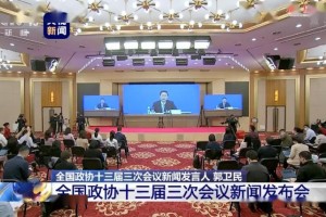 推进公共卫生应急管理体系不断完善政协委员这样做