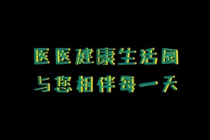 不吼不骂教你一步步让宝宝乖乖听话